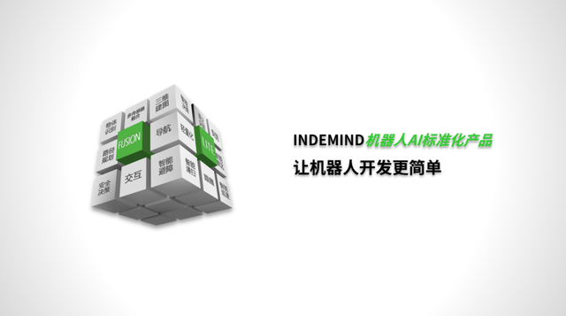 让机器人实现开发自由，是金年汇的目标 